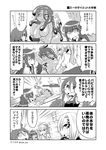  5girls ahoge animal_ears arachne artist_name centaur centorea_shianus comic exercise extra_eyes failure fang feathered_wings feathers goo_girl greyscale hair_ornament hairclip harpy heart highres horse_ears insect_girl lamia long_hair maikata miia_(monster_musume) monochrome monster_girl monster_musume_no_iru_nichijou multiple_girls nude obese papi_(monster_musume) pointy_ears rachnera_arachnera scales slit_pupils spider_girl suu_(monster_musume) sweatdrop tentacle_hair translation_request treadmill very_long_hair wings 