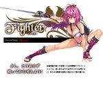  artist_name bad_anatomy bad_leg between_breasts bikini bikini_warriors breasts character_class character_name cleavage fighter_(bikini_warriors) full_body hisasi large_breasts long_hair official_art open_toe_shoes pink_eyes pink_hair ponytail sandals shield shin_guards shoes smile solo swimsuit sword translation_request transparent_background weapon wrist_guards 