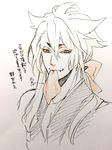  aburaage animal_ears bishounen directional_arrow fang food food_in_mouth fox_boy fox_ears hatching_(texture) kogitsunemaru long_hair male_focus monochrome mouth_hold red_eyes sketch slit_pupils smile solo spot_color thick_eyebrows toboso_yana touken_ranbu translation_request upper_body 