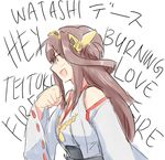  ahoge brown_hair burning_love_(phrase) detached_sleeves hairband headgear japanese_clothes kantai_collection kongou_(kantai_collection) long_hair nontraditional_miko rokettopencil solo 