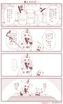  4koma =_= ^_^ blush can canned_food claws closed_eyes comic commentary contemporary eating horn horns hungry index_finger_raised kantai_collection mittens monochrome multiple_girls northern_ocean_hime seaport_hime shinkaisei-kan spoon stomach_growling sweatdrop translated yamato_nadeshiko |_| 