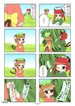  ? alternate_costume animal_ears bad_id bad_pixiv_id blush brown_eyes brown_hair cat_ears cat_tail chen comic fang green_hat hat highres japanese_clothes kaenbyou_rin kimono kurumai mob_cap multiple_girls multiple_tails nekomata nose_blush o_o one_eye_closed open_mouth short_hair tail tanabata touhou translated triangle_mouth two_tails 