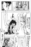  3boys bakugou_katsuki bars boku_no_hero_academia check_translation comic genderswap greyscale highres kaminari_denki load_bearing_vest midoriya_izuku mineta_minoru monochrome multiple_boys ponytail silverstar017 skirt tears thighhighs torn_clothes torn_legwear translation_request 