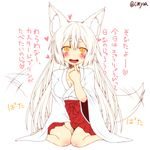  :d animal_ear_fluff animal_ears bangs bare_legs barefoot blush breasts cleavage collarbone eyebrows fangs finger_to_mouth fox_ears fox_tail full_body hair_between_eyes hakama hakama_skirt heart japanese_clothes kohaku_(yua) large_breasts long_hair looking_at_viewer miko open_mouth original red_hakama simple_background sitting slit_pupils smile solo tail tail_wagging tareme thick_eyebrows translated twitter_username very_long_hair wariza white_background white_hair wide_sleeves yellow_eyes yua_(checkmate) 