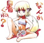  :&lt; @_@ animal_ears apricot_(yamai) barefoot blonde_hair camisole crop_top fan feet fox_ears fox_tail hot jitome midriff navel original panties paper_fan purple_eyes short_hair sitting solo sweat tail translated triangle_mouth uchiwa underwear white_panties yamai 