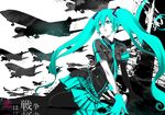  aircraft airplane aqua aqua_eyes aqua_hair arm_support bad_id bad_pixiv_id gloves hatsune_miku koi_wa_sensou_(vocaloid) long_hair lying monochrome necktie pantyhose rlo skirt solo spot_color twintails very_long_hair vocaloid 