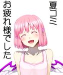  ^_^ alternate_costume alternate_hairstyle bare_shoulders bob_cut casual closed_eyes convention_greeting face haruichi mystia_lorelei open_mouth pink_hair smile solo touhou translated upper_body wings 