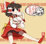  baozi bike_shorts black_eyes blush brown_hair food hakurei_reimu highres hong_meiling sitting solo touhou ume_(noraneko) 