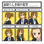  alternate_hair_length alternate_hairstyle blazer brown_hair forehead hairband highres jacket k-on! long_hair misa_(mikarin) ponytail school_uniform short_hair side_ponytail tainaka_ritsu translated twintails 