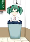  green_eyes green_hair hair_bobbles hair_ornament in_container kisume kuze short_hair smile solo touhou trash_can twintails 