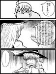  comic enokuma_uuta greyscale kirisame_marisa mameshiba_(character) monochrome morichika_rinnosuke parody touhou translation_request 