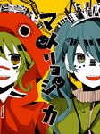  aqua_eyes aqua_hair bad_id bad_pixiv_id face green_eyes green_hair gumi hatsune_miku headphones hood hoodie komine long_hair matryoshka_(vocaloid) multicolored multicolored_eyes multiple_girls red_eyes short_hair smile twintails vocaloid yellow_eyes 