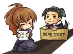  1girl =_= animal_ears black_hair blush box brown_hair cardboard_box chibi dog_ears dog_tail for_adoption gouda_toshirou in_container ponytail pote_(ptkan) tail tail_wagging tears translated umineko_no_naku_koro_ni ushiromiya_natsuhi 