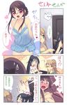  3girls arima_senka arima_senne black_panties blood bow bow_panties braid breasts chemise comic english female_pervert glasses highres kashiwamochi_yomogi large_breasts mobu_yuri multiple_girls nosebleed original panties pervert translated underwear 