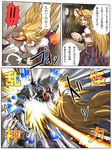  1girl battle buront check_translation comic crossover elf elvaan final_fantasy final_fantasy_xi hoshiguma_yuugi paladin_(final_fantasy) pointy_ears the_iron_of_yin_and_yang tomoyohi touhou translation_request 