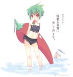  arms_behind_back belt chili crop_top flat_chest food green_hair highres kiritomo_koroha midriff mouth_hold multiple_girls navel original pointy_ears popsicle red_eyes short_hair shorts strap_slip wading water watermark watermelon_bar web_address zanshomimai 