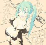  3girls aqua_eyes aqua_hair bare_shoulders bikini_top black_rock_shooter black_rock_shooter_(character) black_rock_shooter_(character)_(cosplay) blood breasts cleavage cosplay gaijin_4koma hatsune_miku highres kagamine_len kagamine_rin kaito large_breasts long_hair multiple_boys multiple_girls navel nosebleed open_mouth powhu romaji smile translated twintails vocaloid 