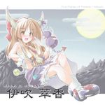  blonde_hair blush chain giantess highres horns ibuki_suika kibushi long_hair moon mountain solo touhou yellow_eyes 