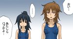  2girls artist_request breasts frown gradient gradient_background kitahara_aya multiple_girls onanie_master_kurosawa school_swimsuit small_breasts source_request swimsuit translation_request upper_body 