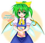  daiyousei green_hair nagana_sayui ponytail short_hair side_ponytail solo touhou wings 