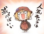  aki_minoriko blonde_hair chibi food fruit grapes hat nekoguruma o_o solo tears touhou translated 