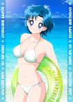  2009 beach bikini bishoujo_senshi_sailor_moon blue_eyes blue_hair breasts character_name cleavage dated day happy_birthday highres innertube lens_flare md5_mismatch medium_breasts mizuha_(aqua_no_hane) mizuno_ami outdoors short_hair side-tie_bikini solo string_bikini swimsuit white_bikini 