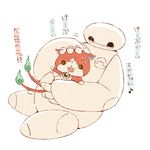  bad_pixiv_id baymax big_hero_6 black_eyes blue_fire cat crossover eighth_note fangs fire hand_on_another's_head jibanyan kanacho multiple_tails musical_note no_humans notched_ear open_mouth simple_background sweat tail tail-tip_fire translation_request two_tails white_background youkai youkai_watch 