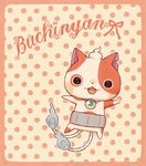  bad_id bad_pixiv_id blue_fire blush buchinyan cat character_name fangs fire kanacho looking_at_viewer multiple_tails no_humans notched_ear open_mouth solo tail tail-tip_fire two_tails youkai youkai_watch youkai_watch_2 