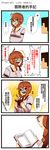  1girl 4koma ahoge at2. book braid brown_hair chinese comic dress eyebrows front_braid gameplay_mechanics glasses green_eyes highres minecraft open_mouth personification reading short_hair solo_focus steve? surprised tareme thick_eyebrows translated trolling twin_braids villager_(minecraft) wide_sleeves 