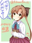  &gt;:) aikawa_ryou akigumo_(kantai_collection) blue_neckwear blush book border bow brown_bow brown_hair character_name dated dress eyebrows_visible_through_hair green_background green_eyes hair_bow holding holding_book kantai_collection long_hair long_sleeves looking_at_viewer numbered outside_border pleated_dress ponytail red_dress solo sparkle thought_bubble translation_request twitter_username v-shaped_eyebrows white_border wing_collar 