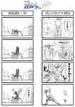  4koma 5boys anger_vein bad_id bad_pixiv_id comic ember_(warframe) excalibur_(warframe) gift greyscale highres kicking loincloth loki_(warframe) mag_(warframe) monochrome multiple_boys multiple_girls muscle nova_(warframe) rhino_(warframe) seiza sitting smoke stalker_(warframe) sword translation_request vmmw volt_(warframe) warframe weapon 