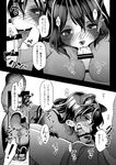  anthro breasts censored comic faceless_male fellatio female hair human human_on_anthro interspecies japanese_text kemono kiichi licking long_hair male mammal nipples oral penis sex tanuki text tongue tongue_out translation_request 