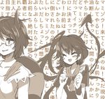  ^_^ animal_ears asymmetrical_wings blush_stickers bow closed_eyes fang futatsuiwa_mamizou glasses heart hisona_(suaritesumi) houjuu_nue monochrome multiple_girls pointy_ears raccoon_ears raccoon_tail sweat tail touhou translation_request wall_of_text wings 