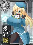  1girl atago_(kantai_collection) blonde_hair blue_eyes breasts female gigantic_breasts huge_breasts kantai_collection md5_mismatch mgear military_uniform moralgear smile solo 