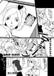  4girls anger_vein aoki_reika aono_miki comic covering_mouth crossed_arms crying cure_berry downtown_no_gaki_no_tsukai_ya_arahende!! fresh_precure! giggling greyscale hino_akane_(smile_precure!) hoshizora_miyuki koyama_shigeru laughing low_ponytail mask midorikawa_nao monochrome multiple_girls necktie photo precure school_uniform short_ponytail smile_precure! stifled_laugh streaming_tears tears translated trembling 