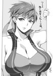  1girl breasts cleavage female fire_emblem fire_emblem:_akatsuki_no_megami genderswap headband ike large_breasts solo yajiro_masaru 