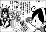  &gt;_&lt; :d ahoge akebono_(kantai_collection) bandaid bandaid_on_face bare_shoulders beamed_eighth_notes bell blush calligraphy_brush check_translation closed_eyes comic dated eighth_note elbow_gloves flower food gloves greyscale hair_bell hair_flower hair_ornament hairband headgear jingle_bell kantai_collection long_hair monochrome multiple_girls musical_note nagato_(kantai_collection) neck_ribbon oboro_(kantai_collection) open_mouth otoufu paintbrush paper paper_stack ribbon school_uniform serafuku simple_background skirt smile stamp sweet_potato translation_request ushio_(kantai_collection) very_long_hair 