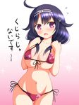  ahoge bikini black_hair blush breasts deego_(omochi_bazooka) kantai_collection large_breasts long_hair looking_at_viewer open_mouth purple_eyes ryuuhou_(kantai_collection) solo swimsuit taigei_(kantai_collection) tears translation_request 