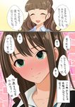  blank_eyes blush colorized comic earrings embarrassed highres idolmaster idolmaster_cinderella_girls ijimeka jewelry kamiya_nao multiple_girls necklace partially_translated shibuya_rin sweat tears translation_request yukarigawa_yumiya 