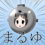  :d black_eyes black_hair character_name goggles goggles_on_head kantai_collection maru-yu_(kantai_collection) open_mouth smile solo translated twitter_username yuuki_hb 