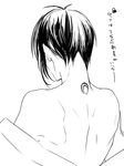  bare_shoulders from_behind greyscale male_focus mikazuki_munechika monochrome solo touken_ranbu translation_request upper_body white_background zuwai_kani 