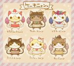  animalization cake cat chocolate_cake food fruit full_body looking_at_viewer mille-feuille mont_blanc_(food) multiple_tails no_humans notched_ear original rare_cheesecake standing strawberry strawberry_shortcake tail tiramisu translated twitter_username two_tails umi_(srtm07) youkai youkai_watch 
