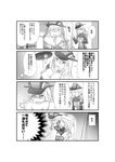  bismarck_(kantai_collection) blush comic gloves greyscale hat kantai_collection long_hair military military_uniform monochrome multiple_girls peaked_cap prinz_eugen_(kantai_collection) scared steed_(steed_enterprise) translated uniform 