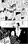  animal_ears bad_end capelet comic dress futatsuiwa_mamizou glasses greyscale hair_ornament hat hijiri_byakuren hisona_(suaritesumi) kasodani_kyouko leaf long_hair monochrome mouse_ears mouse_tail multicolored_hair multiple_girls murasa_minamitsu nazrin open_mouth pince-nez raccoon_ears raccoon_tail sailor sailor_hat short_hair sketch smile tail toramaru_shou touhou translation_request two-tone_hair 