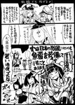  6+girls bismarck_(kantai_collection) comic fusou_(kantai_collection) greyscale hair_ornament hand_on_own_chest hand_on_own_chin hat heart ise_(kantai_collection) jigoku_no_misawa_(style) kantai_collection kongou_(kantai_collection) laughing long_hair monochrome multiple_girls nagato_(kantai_collection) outstretched_hand parody prinz_eugen_(kantai_collection) sakazaki_freddy spoken_ellipsis style_parody throwing torpedo translated twintails 