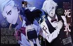  2girls absurdres azuma_ryouta belt black_hair blue_eyes bow bowtie braid buttons character_name covering_mouth crop_top death_parade decim_(death_parade) dress_shirt earrings hair_over_one_eye hand_over_heart hand_over_own_mouth highres jewelry kurokami_no_onna long_hair long_sleeves looking_at_viewer magazine_scan midriff miniskirt multicolored_hair multiple_girls nona_(death_parade) official_art page_number pencil_skirt ponytail purple_eyes scan shirt single_braid skirt smile text_focus two-tone_hair vest white_hair wing_collar yawning 