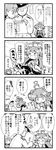  &gt;_&lt; +++ 0_0 1boy 2girls 4koma :d ^_^ admiral_(kantai_collection) ahoge akashi_(kantai_collection) closed_eyes closed_mouth comic double_bun faceless faceless_male flying_sweatdrops greyscale hair_intakes hair_ribbon hand_on_own_chin hands_on_lap heart heart_ahoge herada_mitsuru highres holding holding_paper kantai_collection kicking kongou_(kantai_collection) long_hair long_sleeves monochrome multiple_girls nut_(hardware) open_mouth paper ribbon short_hair sitting skirt smile sparkle tantrum translated tress_ribbon wavy_mouth 