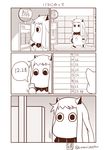  bus_stop coin_purse comic commentary cosplay english highres horns kantai_collection mittens monochrome moomin muppo no_humans northern_ocean_hime northern_ocean_hime_(cosplay) sazanami_konami shinkaisei-kan tail translated truth 