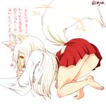  animal_ear_fluff animal_ears ass bangs bare_legs barefoot bent_over breasts eyebrows fox_ears from_side full_body hakama hakama_skirt heart hip_vent impossible_clothes japanese_clothes kohaku_(yua) large_breasts long_hair long_sleeves looking_at_viewer original profile red_hakama shiny shiny_skin simple_background slit_pupils solo tail tail_wagging tareme thick_eyebrows tiptoes toes translated twitter_username white_background white_hair wide_sleeves yellow_eyes yua_(checkmate) 