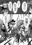  comic commentary fang female_admiral_(kantai_collection) folded_ponytail greyscale hair_ornament hairclip ikazuchi_(kantai_collection) inazuma_(kantai_collection) kantai_collection lightning_bolt lightning_bolt_hair_ornament long_hair long_sleeves meitoro monochrome multiple_girls nanodesu_(phrase) translated 